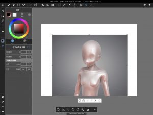 3d人形にポーズを取らせてトレスってどうなんだろう Ipadでイラストを描き続けるブログ